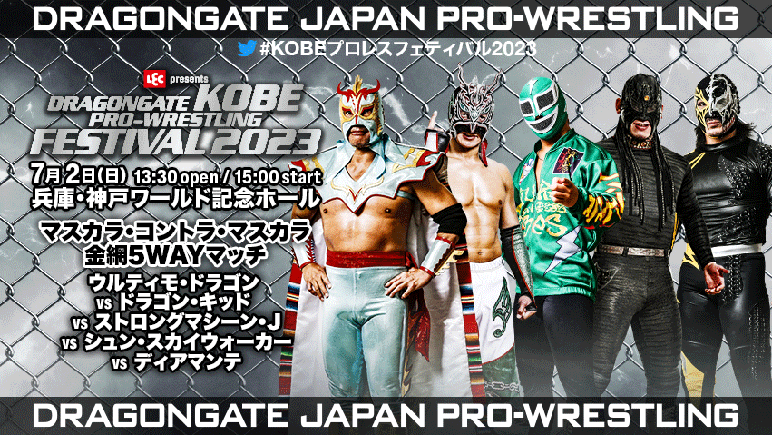 The official match graphic for the cage match