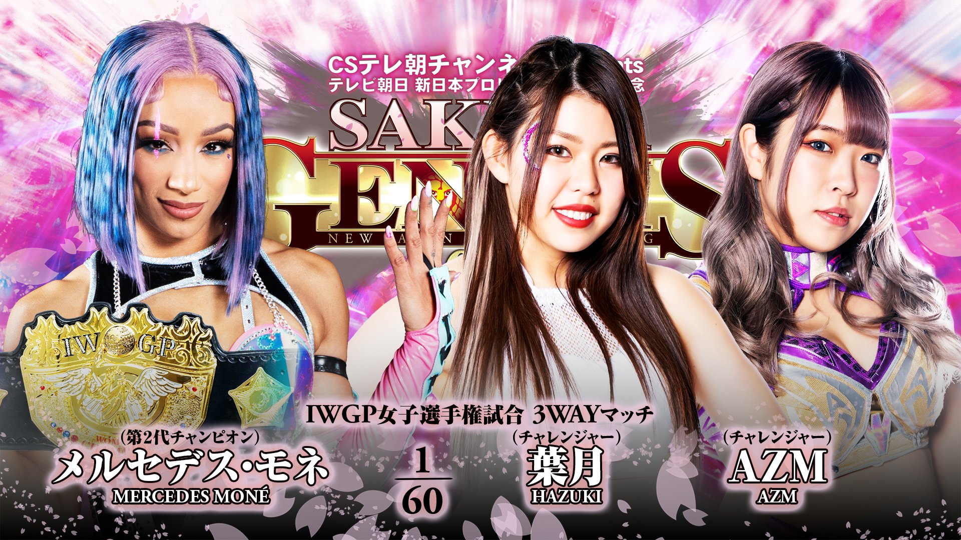 Mercedes Mone vs Hazuki vs AZM | Pro Wrestling Schedule